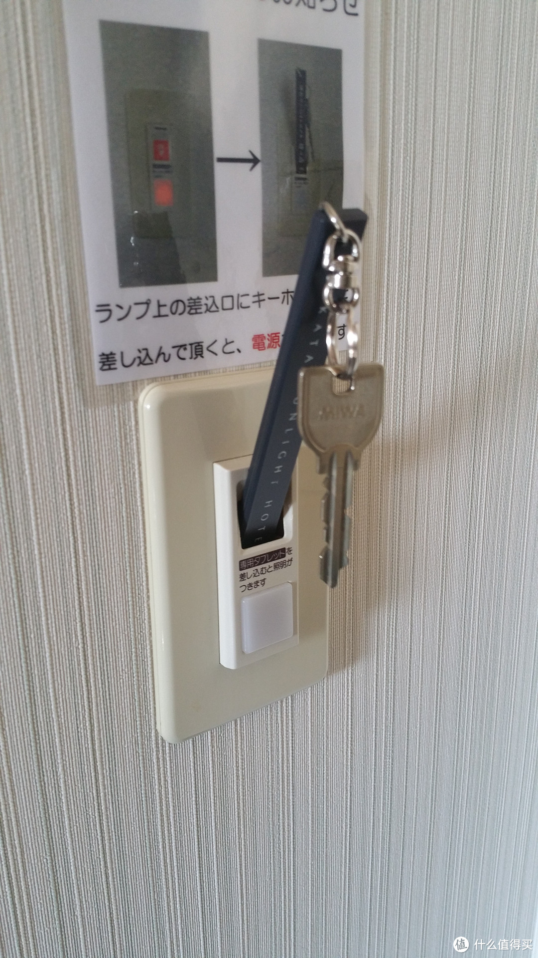 初到九州，第一站福冈