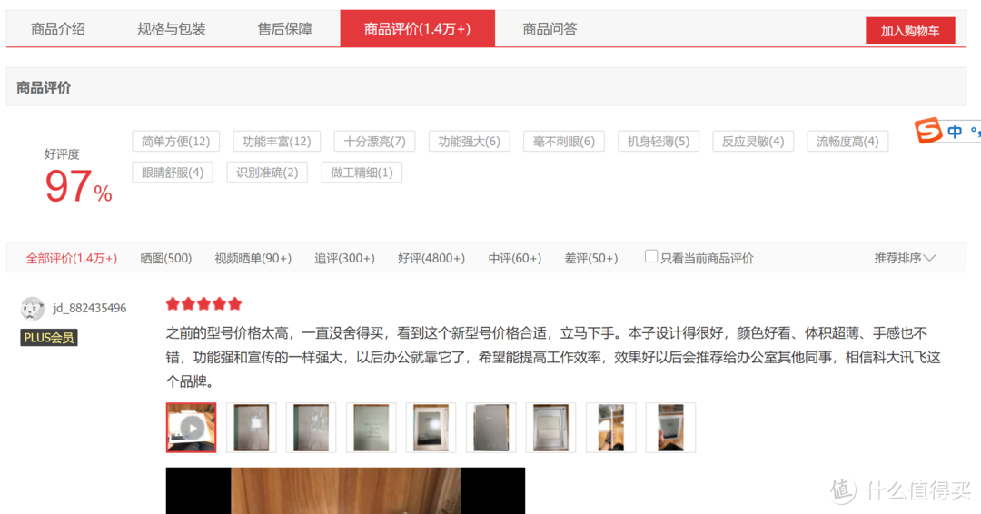 办公室新人必备的开挂神器，考研的助推神器，开启开挂人生！