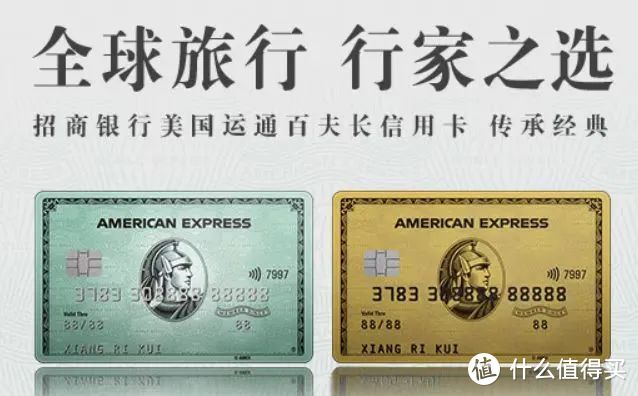 免费住酒店的几张好卡推荐！