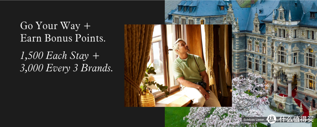 三大活动叠加，白嫖酒店还给积分房晚！